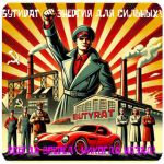 Бутират GHB 99,8% VHQ концентрат (Oxy) в Жигулёвске Бутират GHB 99,8% VHQ концентрат (Oxy) в Жигулёвске