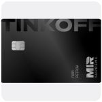 Дебетовая карта Тинькофф банк (именная на дропа) в Жигулёвске Дебетовая карта Тинькофф банк (именная на дропа) в Жигулёвске